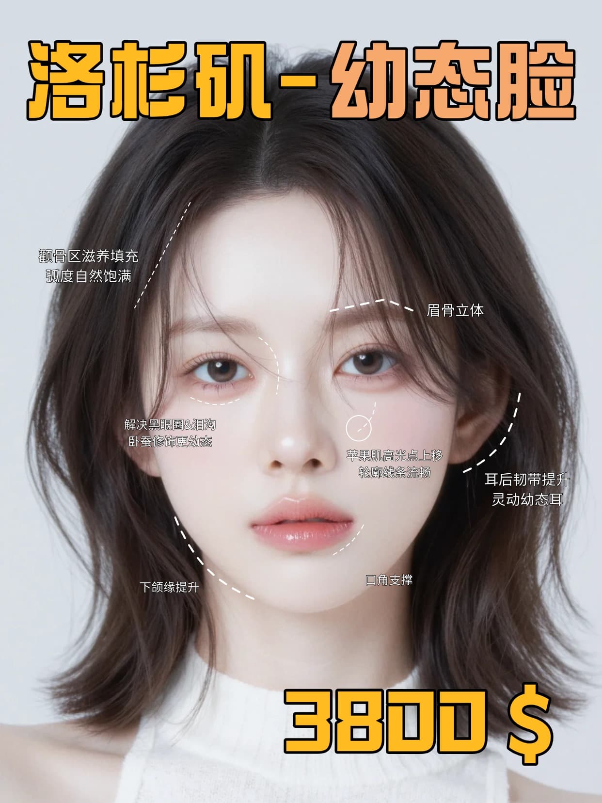 35岁轻熟龄女性